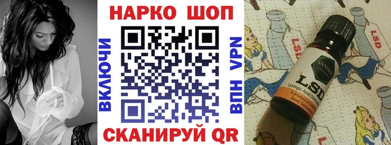 Купить наркоту Руза Вейп ТГК Кокаин Alpha-PVP МЕФ Гашиш