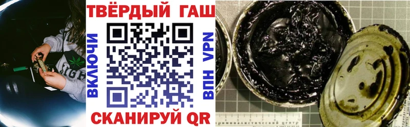 ГАШ Ice-O-Lator  мориарти формула  Руза 
