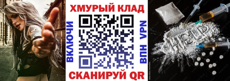 KRAKEN ссылка  Руза  Героин белый  купить наркоту 