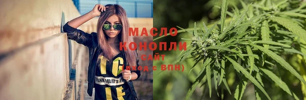 прущие крисы Армянск