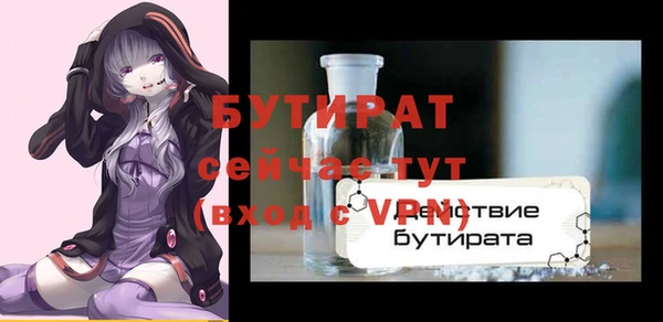 прущие крисы Армянск