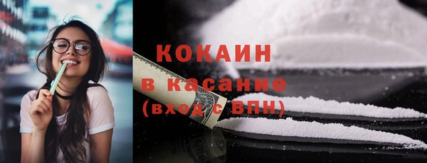 прущие крисы Аркадак