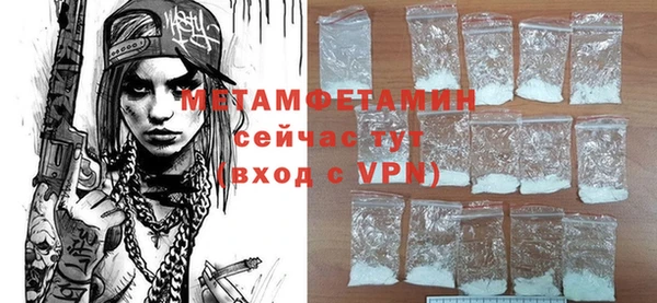 мет Сосновый Бор