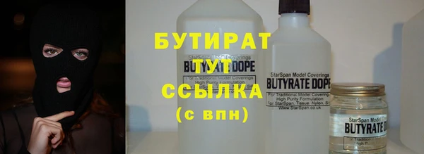 трава Елизово