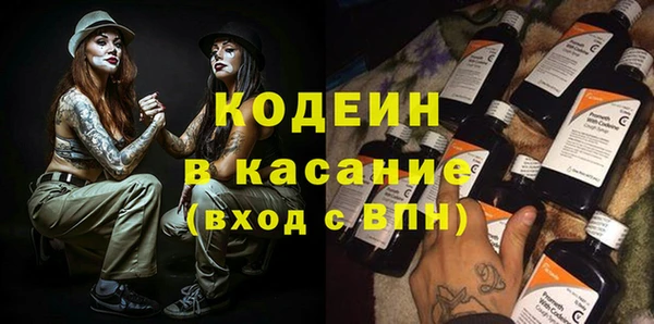прущие крисы Армянск
