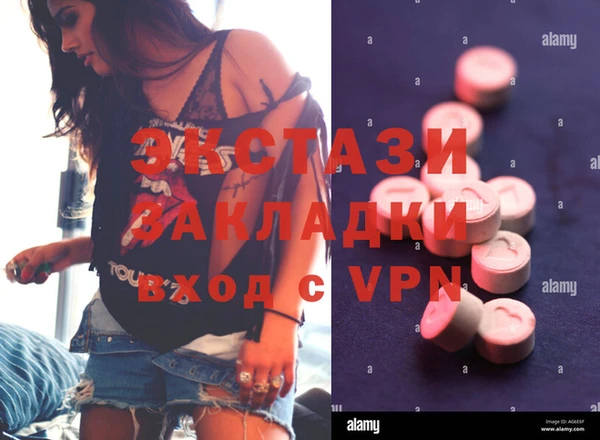 прущие крисы Аркадак