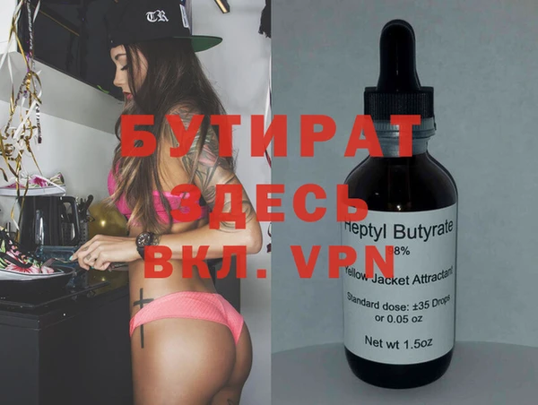 прущие крисы Армянск