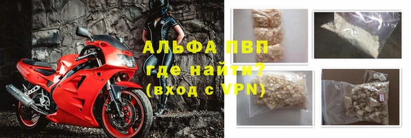 прущие крисы Армянск