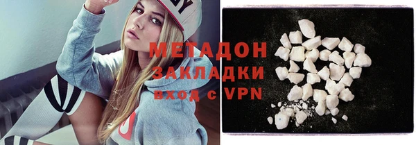 прущие крисы Армянск