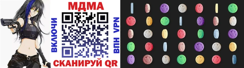 купить закладку Руза МДМА crystal