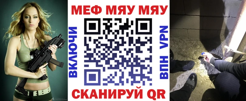 МЕФ VHQ  Руза 