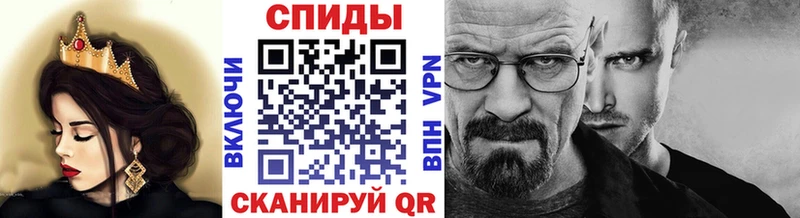 Метамфетамин кристалл Руза