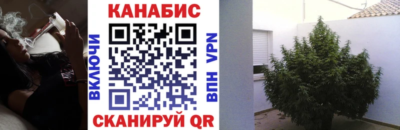 МАРИХУАНА White Widow  МЕГА ССЫЛКА  Руза 